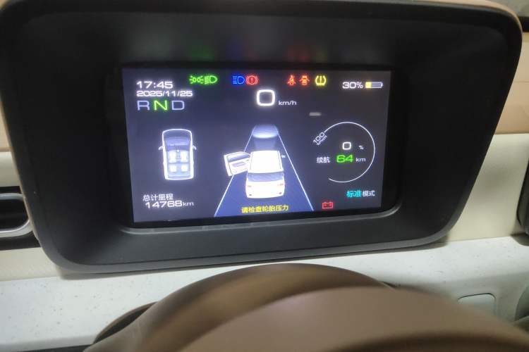 Used Wuling Hongguang MINIEV 2024 3rd Generation 215km Advanced Version
