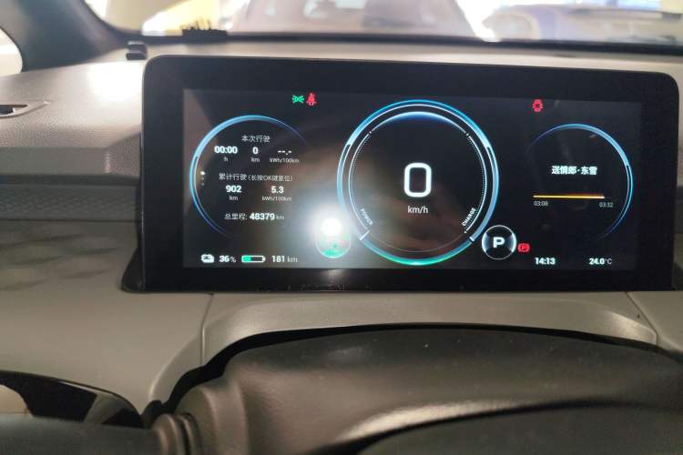 Used AION Y 2022 70 Intelligent Edition Lithium Iron Phosphate
