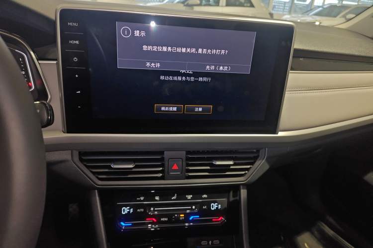 Used Volkswagen Bora 2024 300TSI DSG Prestige Edition
