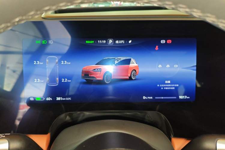 Used Hima AITO M9 2024 All-Electric Ultra Version 100 kWh 5-Seater Model