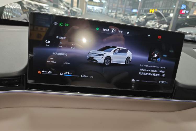 Used Hima Luxeed R7 2025 Range-Extended Version 251 km Max