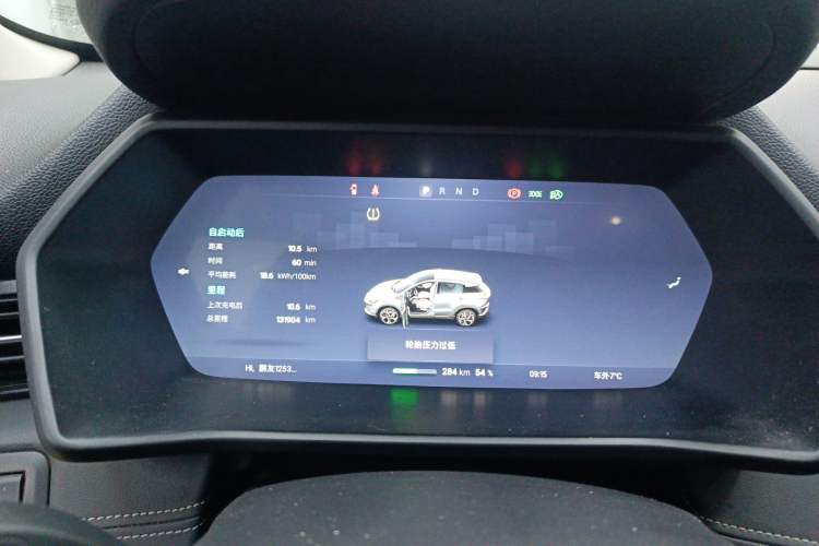 Used XPeng G3 2020 520i Luxury Edition