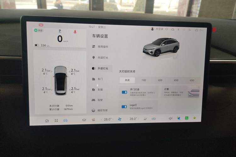 Used ARCFOX Alpha T5 2025 520 PRO
