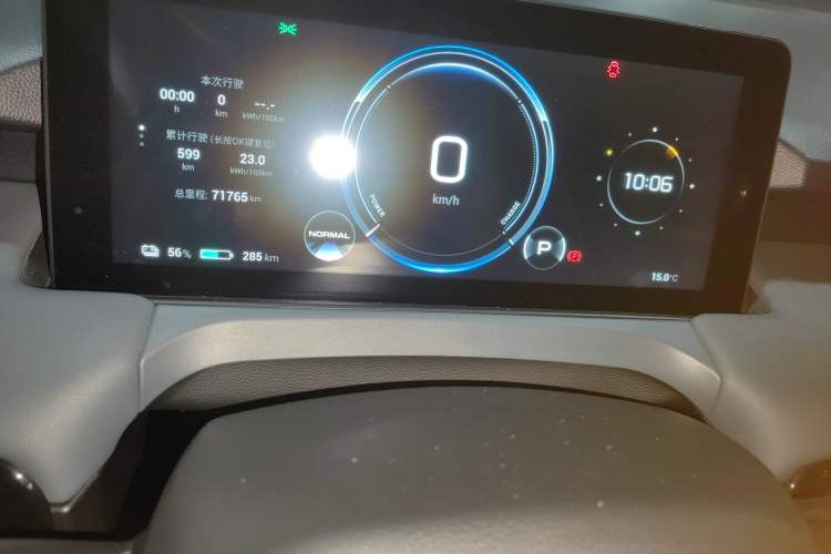 Used AION Y 2023 Plus 510 Enjoy Edition
