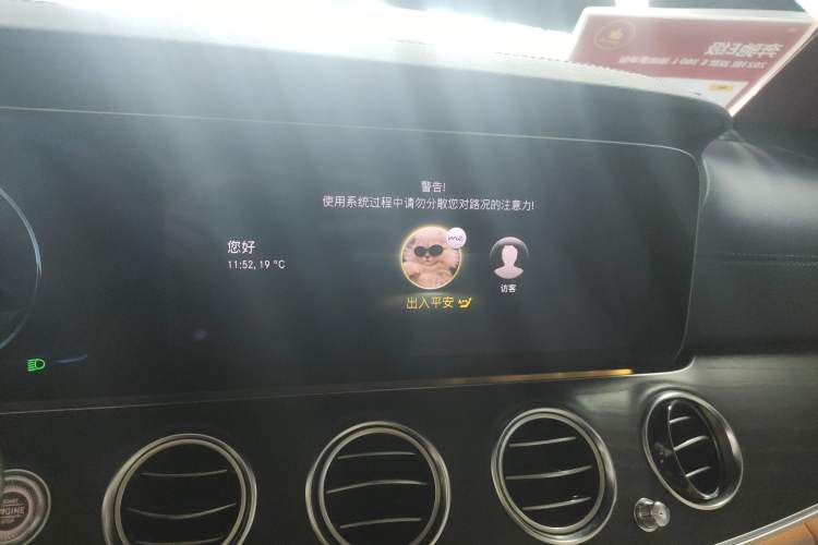 Used Mercedes-Benz E-Class 2023 Restyled E 300 L Sport Luxury Edition