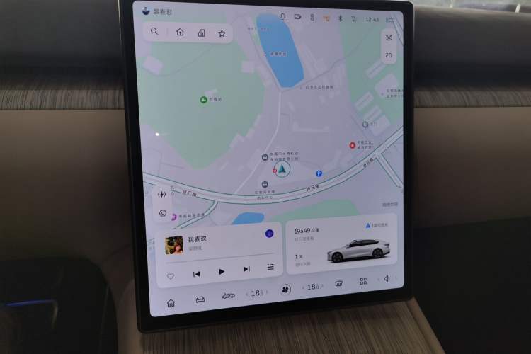 Used Nio ET7 2024 75 kWh Executive Edition

