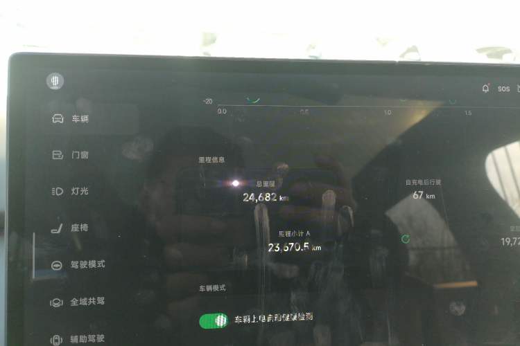 Used XPeng P7+ 2024 Long-Range Max