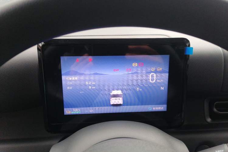 Used Wuling Zhiguang New Energy 
