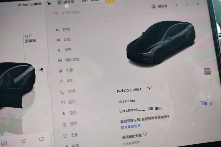 Used Tesla Model Y 2025 Rear-Wheel-Drive Version