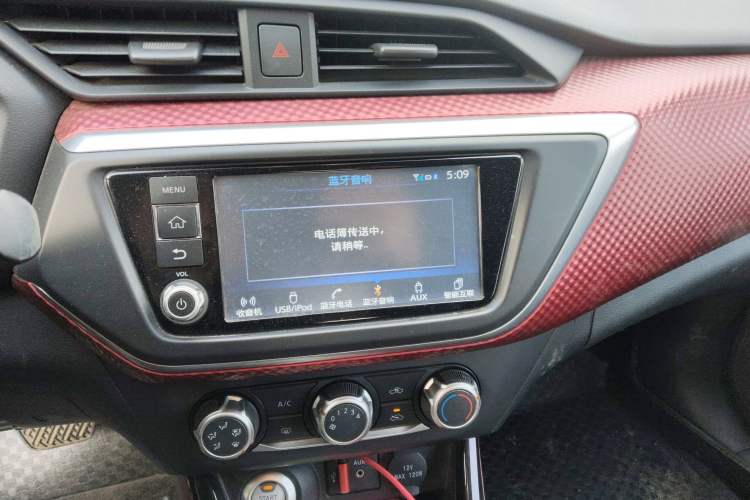 Used Nissan Lannia 2016 1.6L CVT Smart Cool Edition
