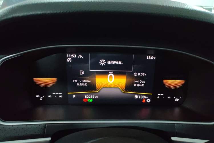 Used Volkswagen Lavida 2023 280TSI DSG Starry Sky Deluxe Edition
