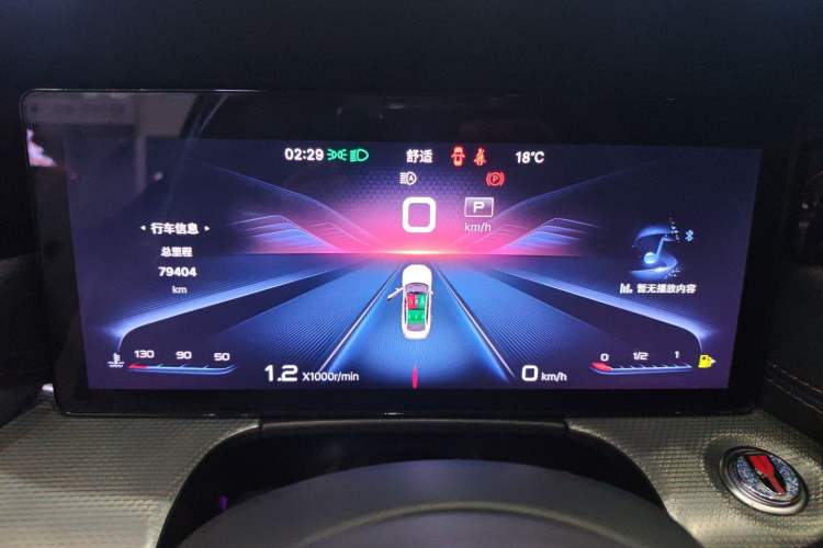 Used Hongqi H5 2023 2.0T Automatic Smart Connect Flagship Edition
