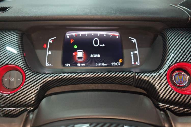 Used Honda Fit 2022 1.5L CVT Trendy Sunroof Edition
