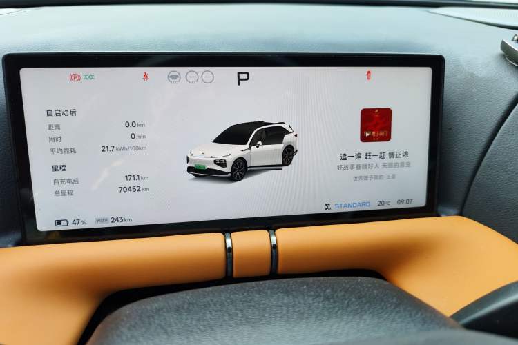 Used XPeng G9 2024 650 Max