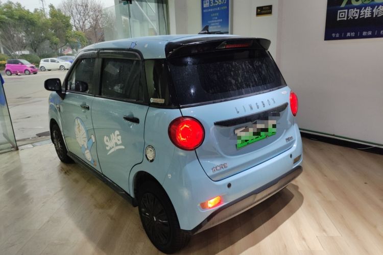 Used  LINGBOX 2021 Wang Zhaojun Edition