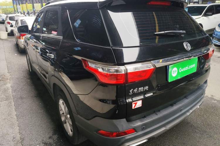 Used Dongfeng Fengon S560 2021 2.0L CVT Elite Version
