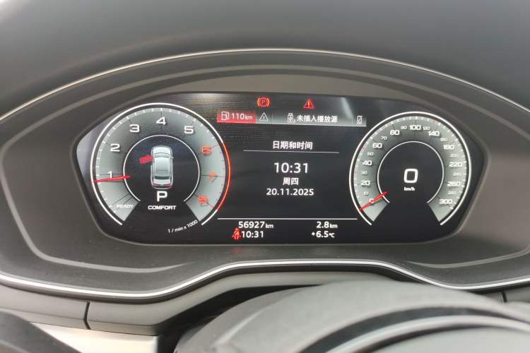 Used Audi A4L 2023 40 TFSI Fashion Dynamic Model
