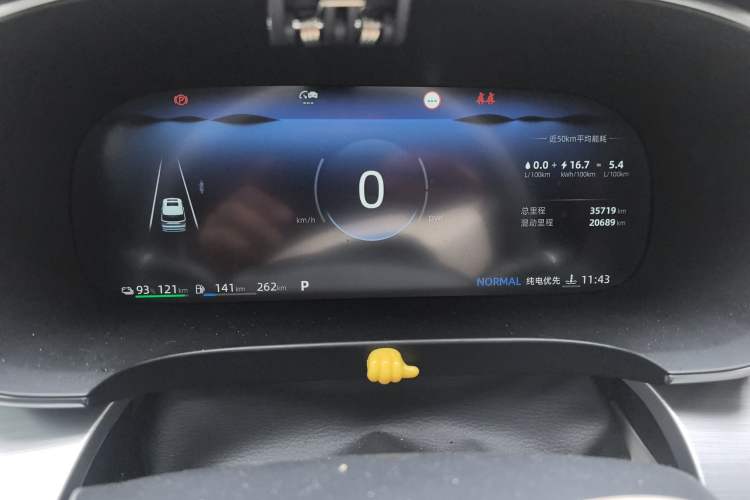 Used Roewe iMAX8 New Energy 2025 1.5T DMH Lu Zun Deluxe Edition