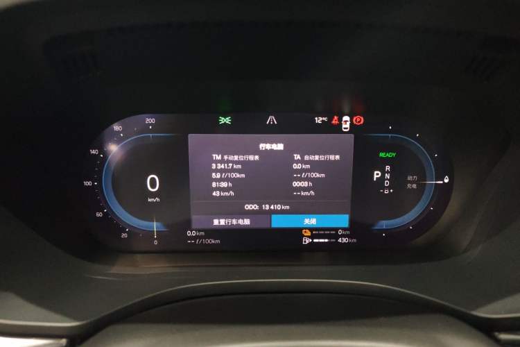 Used Volvo XC60 New Energy 2024 T8 Plug-in Hybrid Long-Range All-Wheel Drive Zhiyuan Polar Night Edition