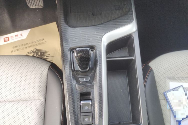 Used Haval LHERY 2021 GT Edition 1.5T Silver Rabbit