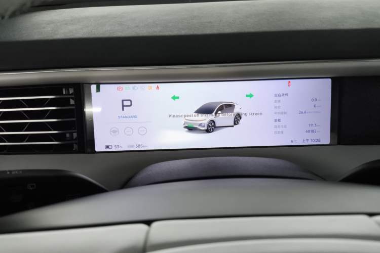 Used XPeng G6 2023 755 Ultra-Long Range Max
