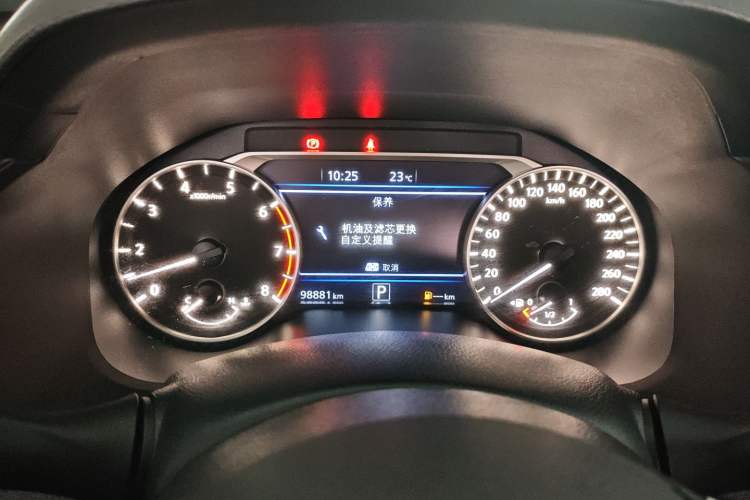 Used Nissan Teana 2020 2.0T XL Upper AD1 Smart Navigation Edition
