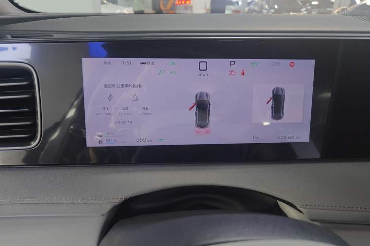 Used BYD Sealion 06 New Energy 
