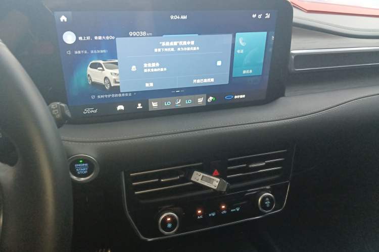 Used Ford Edge 2021 PLUS EcoBoost 245 Two-Wheel-Drive Titanium 7-Seater
