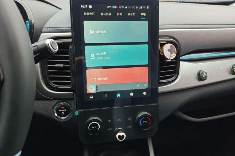 Used Chery Little Ant 2024 Revised Version Youth Edition 251 km True Love Edition 25.05 kWh
