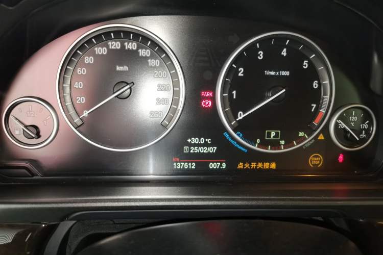 Used BMW 5 Series 2017 525Li Leading Model
