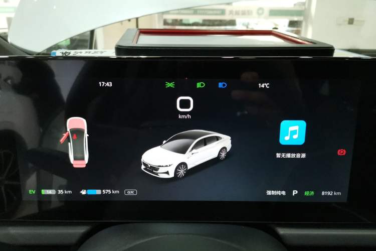 Used VOYAH PASSION 2024 PHEV Four-Wheel Drive Ultra-Long Range Executive Edition
