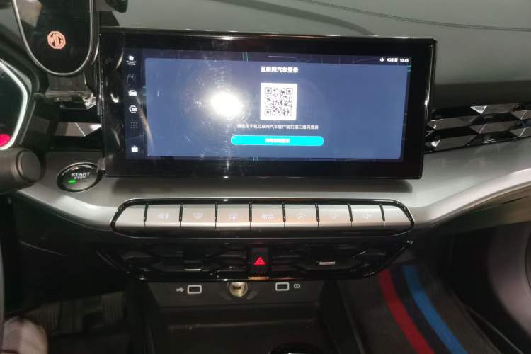 Used MG 5 2023 180 DVVT CVT Luxury Edition