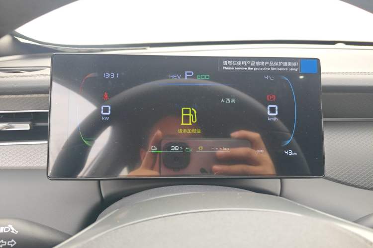 Used BYD Qin PLUS 2025 DM-i Smart Drive 55KM Leading Model