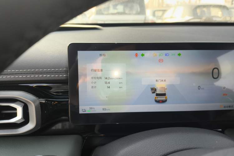 Used Baojun Spark EUV 2026 301km Flagship Edition