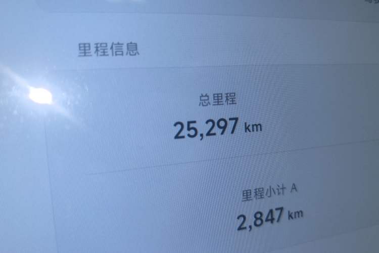 Used XPeng MONA M03 2024 515 Long-Range
