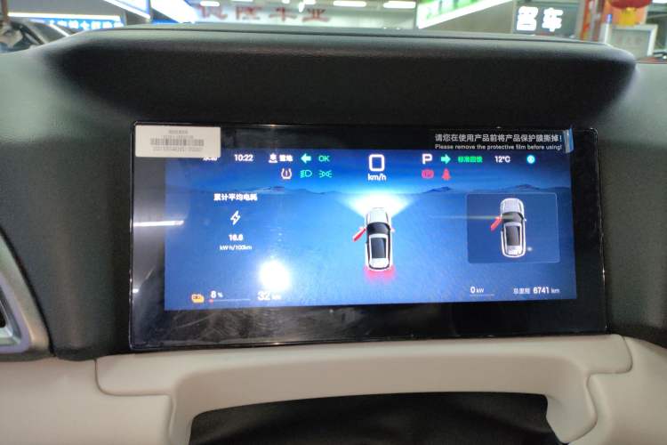 Used BYD Yuan UP 2025 Intelligent Driving Version 401 km Beyond-Range Edition