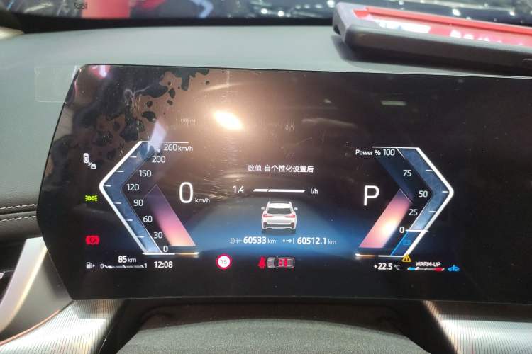 Used BMW X1 2023 sDrive25Li M Sport Package
