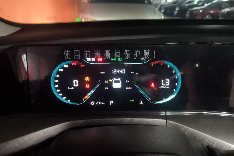 Used Changan Eado 2022 PLUS Blue Whale NE 1.4T GDI DCT Prestige Edition