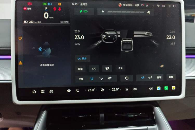 Used ARCFOX Alpha S5 2024 708MAX 200kW