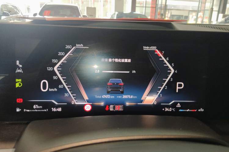 Used BMW X5 2023 xDrive 30Li M Sport Package
