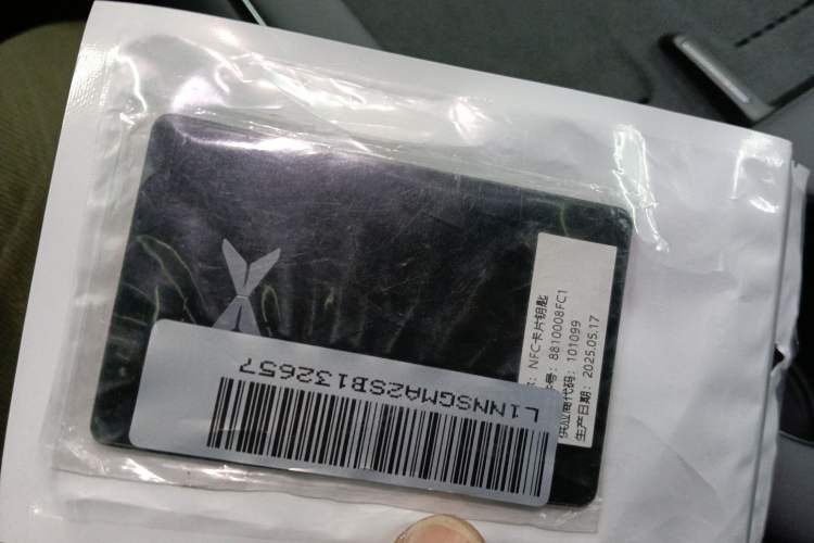 Used XPeng G7 2025 702 Max
