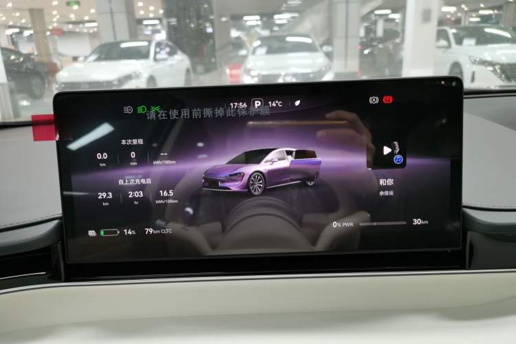 Used Hima Luxeed S7 2024 Pro Model
