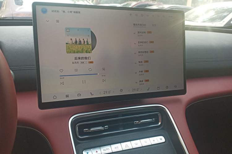 Used Chery Fulwin A9L 
