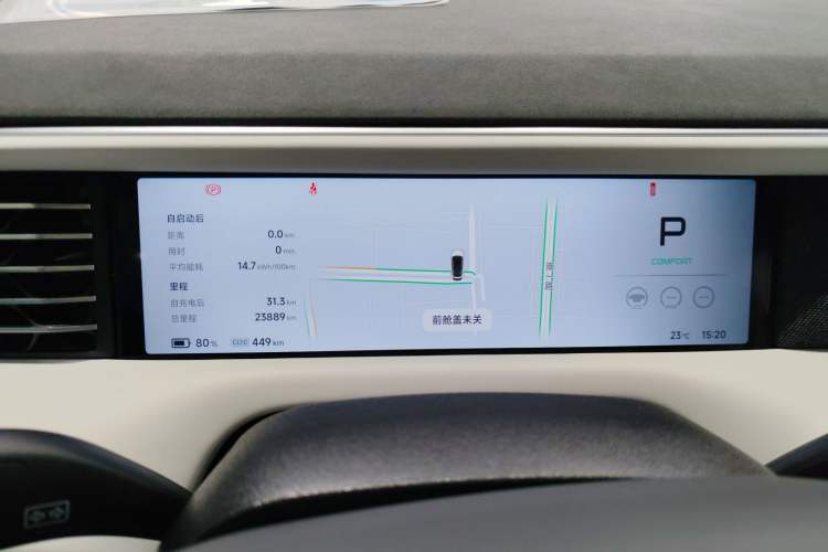 Used XPeng G6 2023 580 Long-Range Max