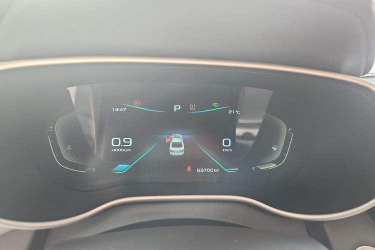 Used Geely Auto Emgrand 2020 1.5L CVT Upward Version
