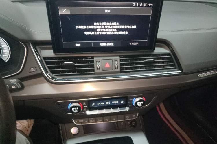 Used Audi Q5L Sportback 2022 40 TFSI Fashion Model
