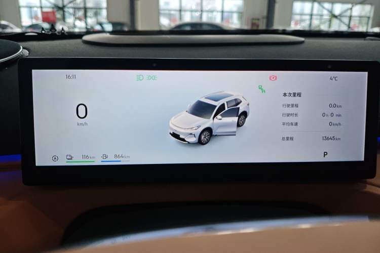 Used  Galaxy Xingjian 7 EM-i 2025 120km Flagship Edition