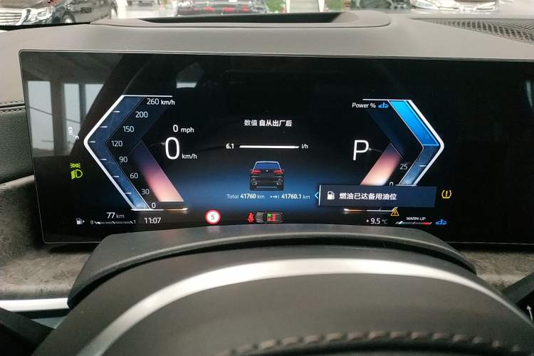 Used BMW X5 2023 xDrive 30Li Luxury M Sport Night Edition Package
