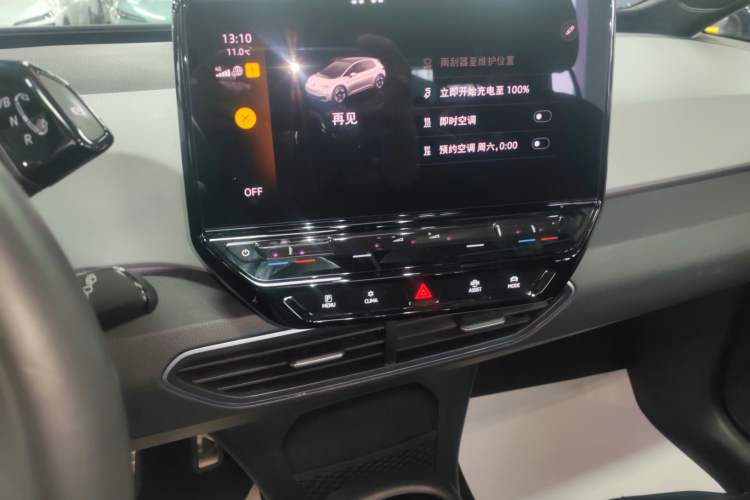 Used Volkswagen ID.3 2023 Upgraded Model Pure Intelligent Enjoyment Version