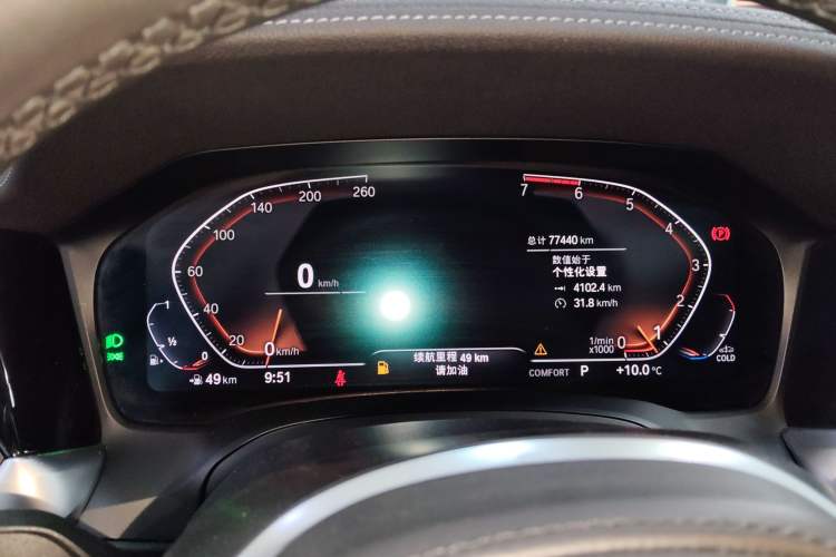 Used BMW 3 Series 2020 325Li M Sport Package
